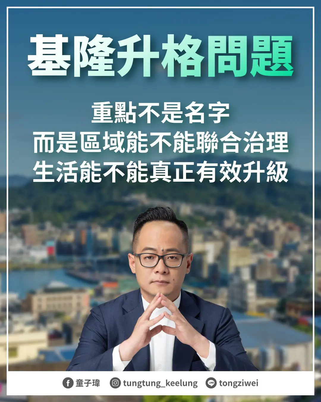 532250380_1228966272576545_22627304194574495_n