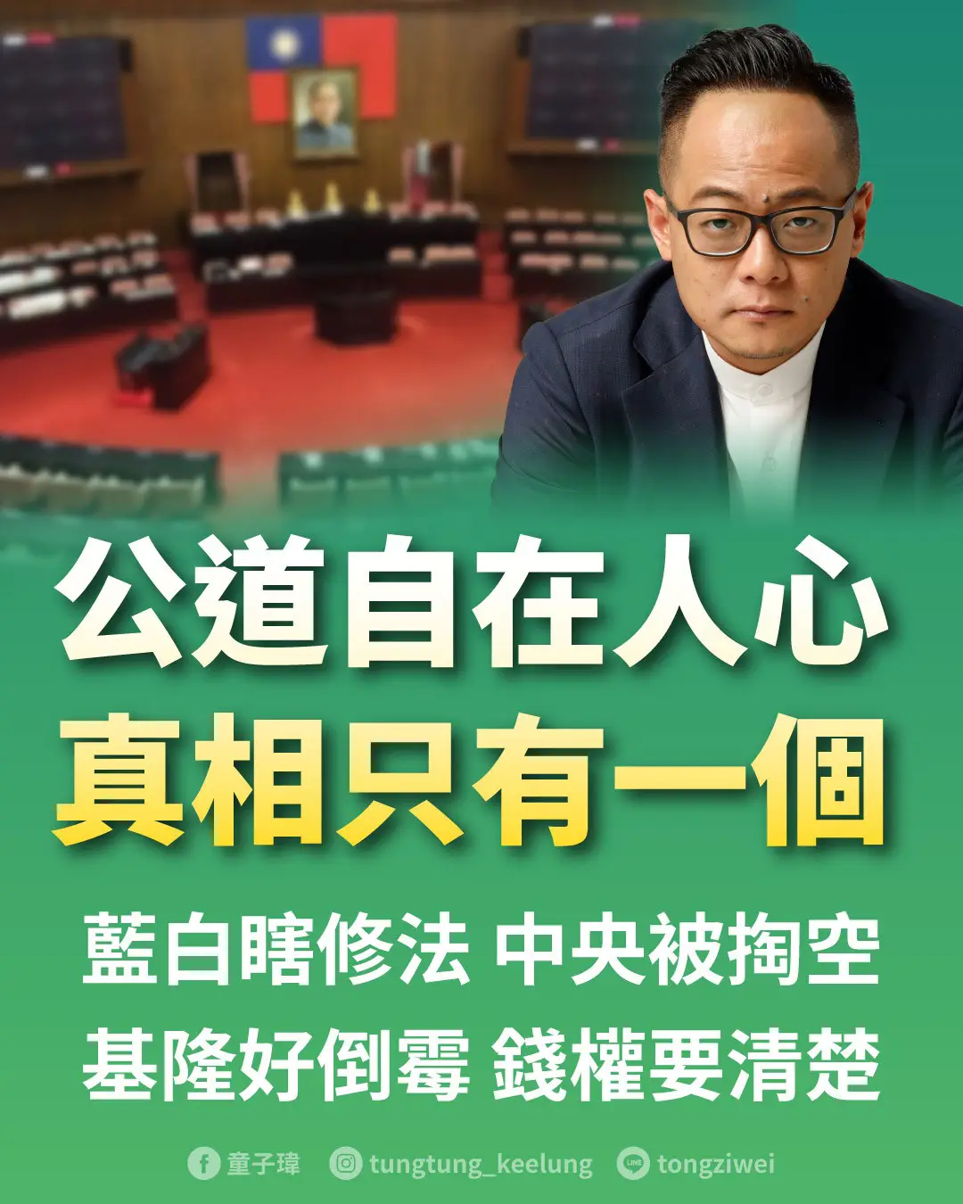 547026787_1248739863932519_921096030765551894_n