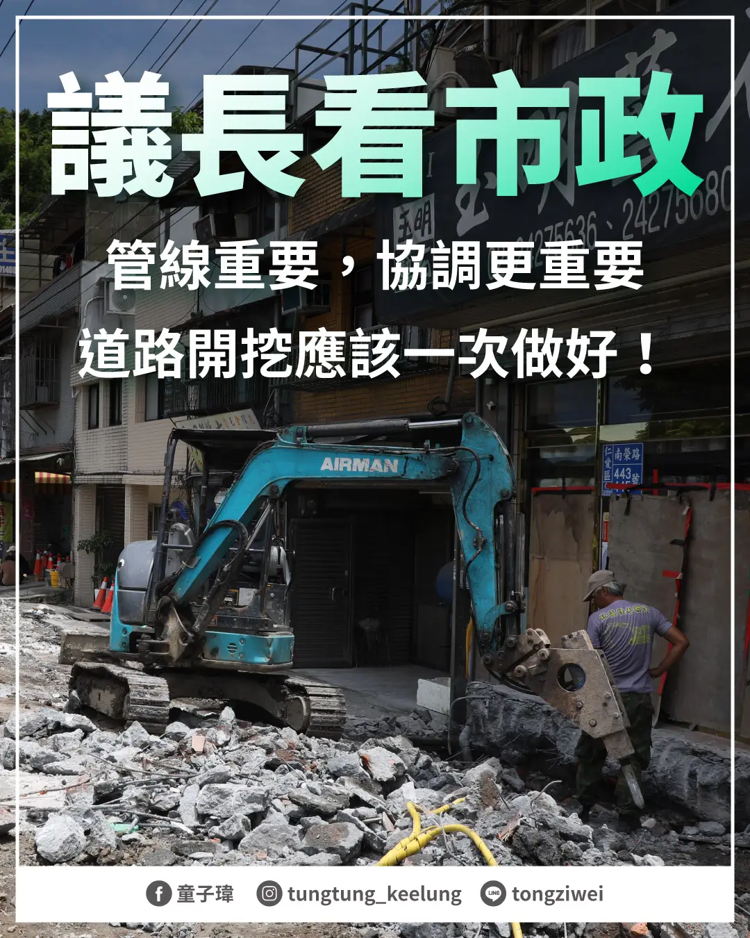 553412893_1259242412882264_5197094479579663688_n