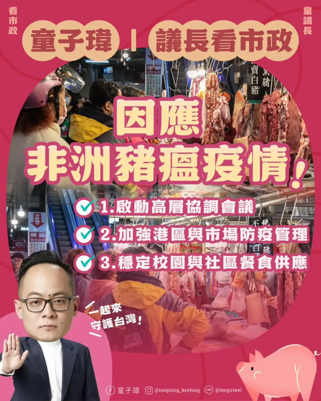 568149516_1286078033532035_7415711083331705607_n