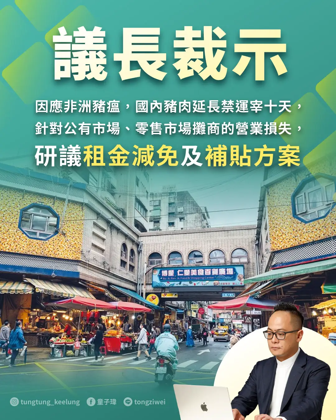 573939141_1292106209595884_348563163170105288_n