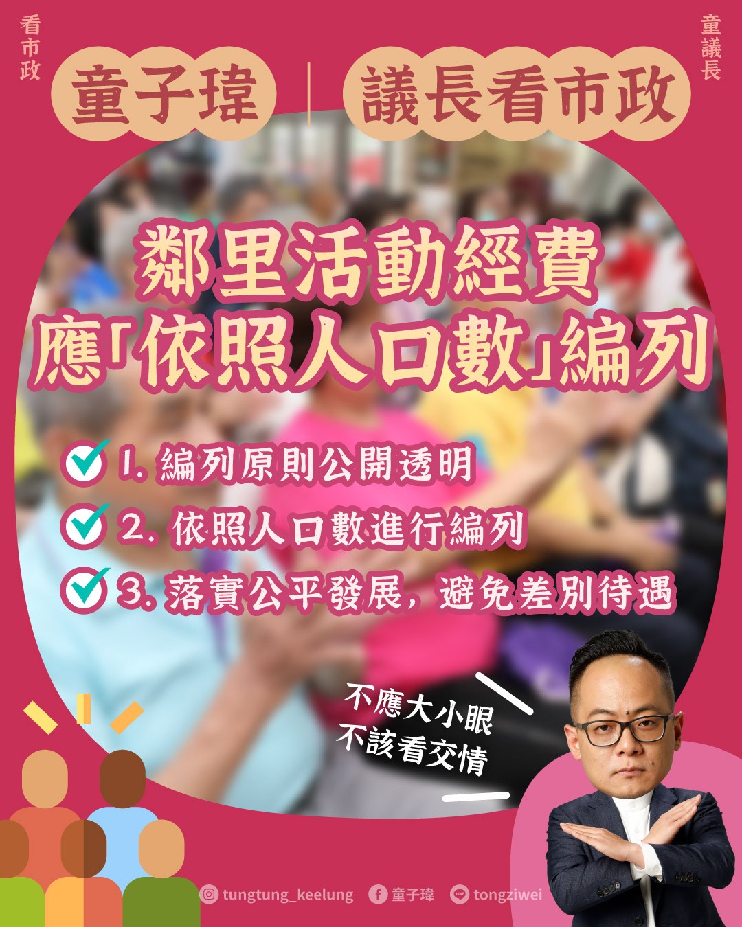 577575503_1299338095539362_8820756067190011509_n