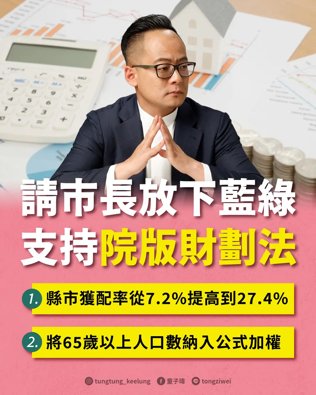 584789985_1311610997645405_4745215050366045553_n