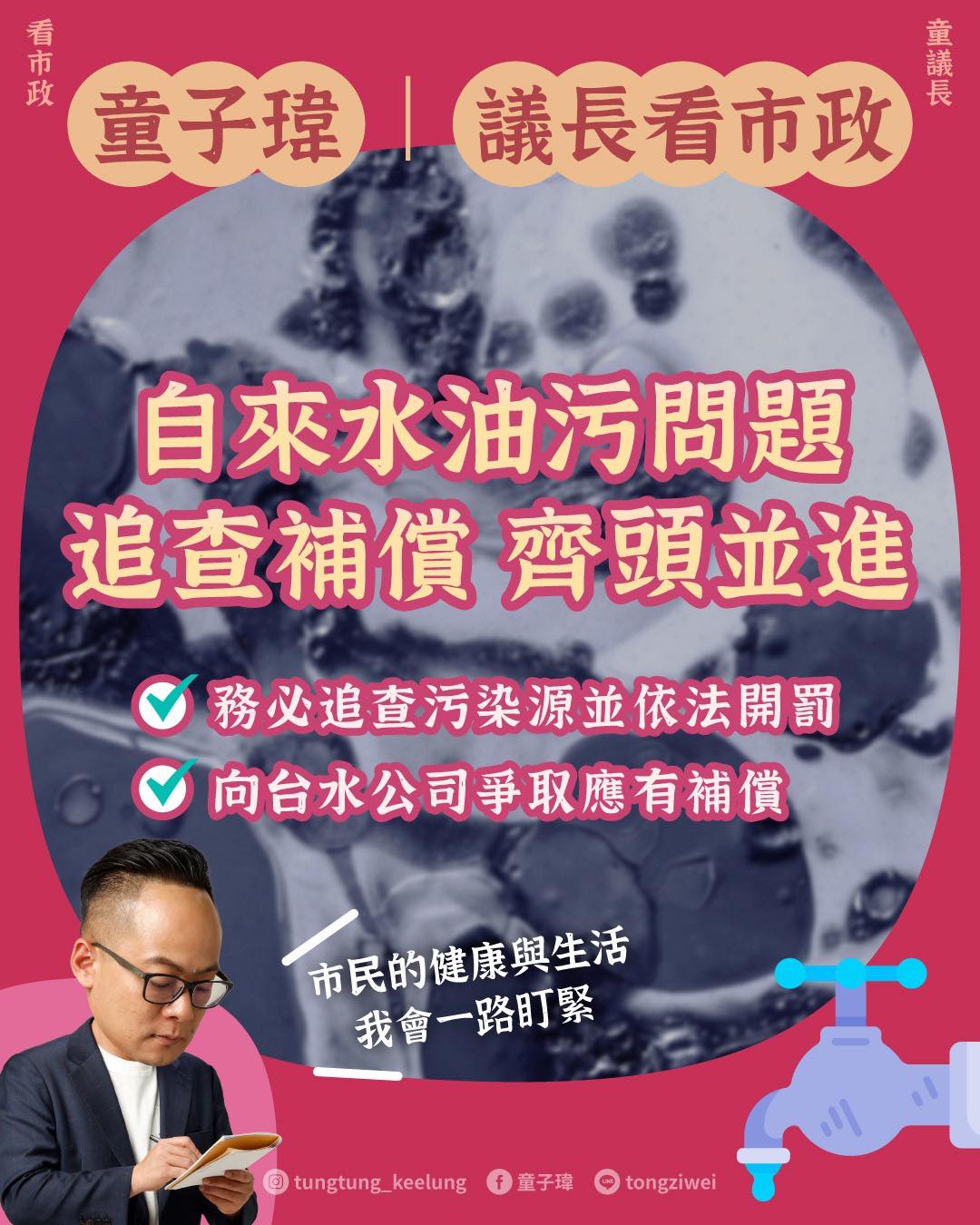 592124582_1317999943673177_2012809346456941144_n