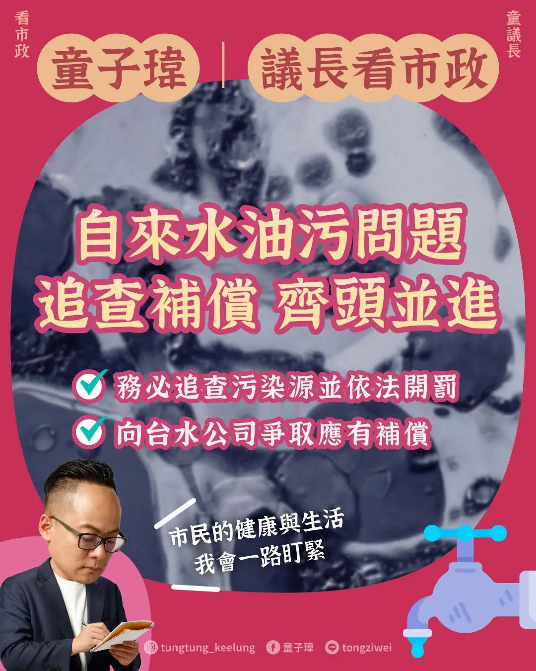 592124582_1317999943673177_2012809346456941144_n