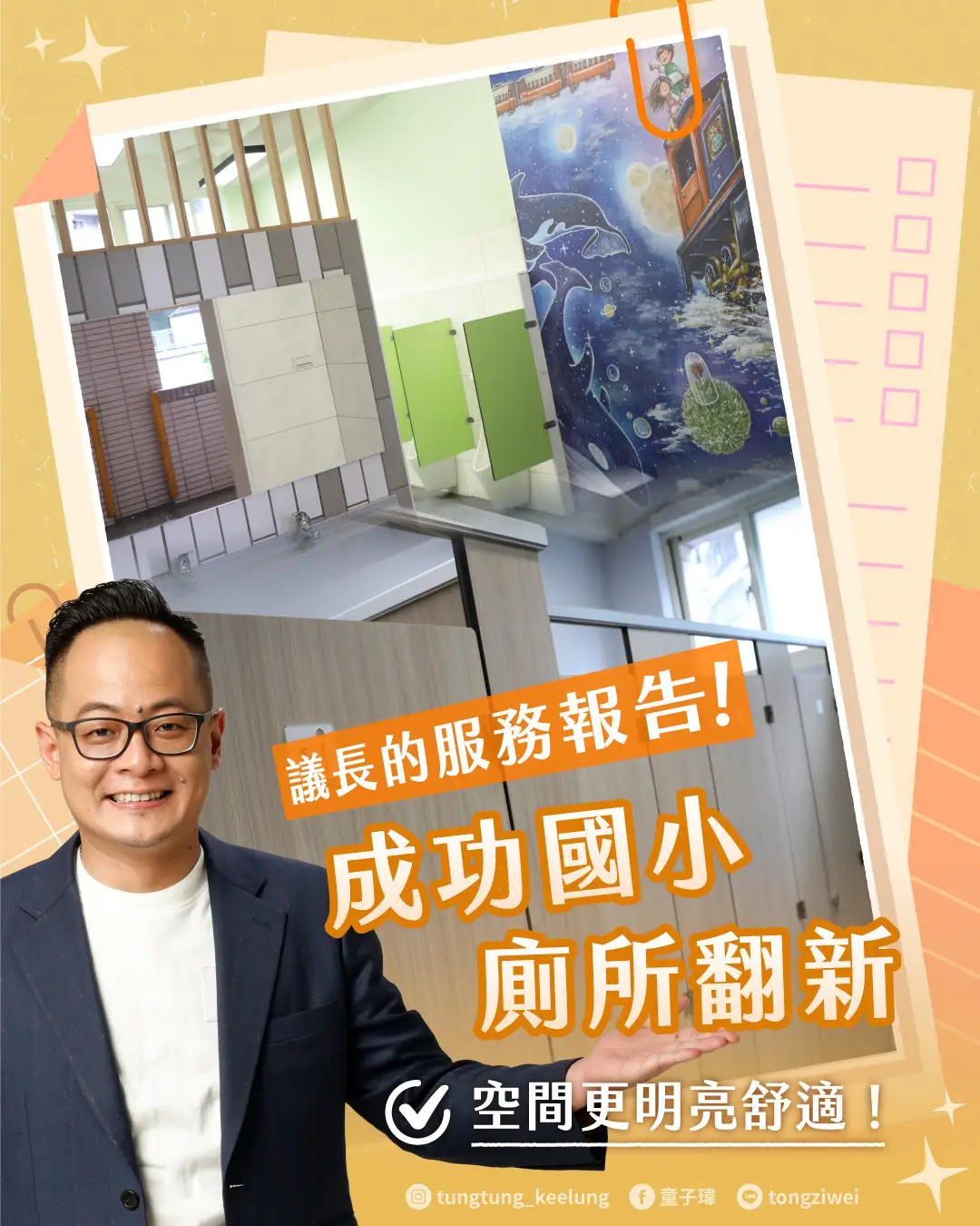 616561188_1355213513285153_2024264194982859115_n