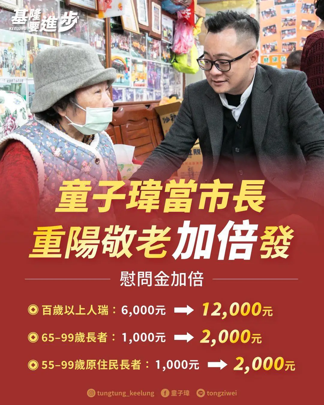 618307296_1363493492457155_8374291208798534245_n