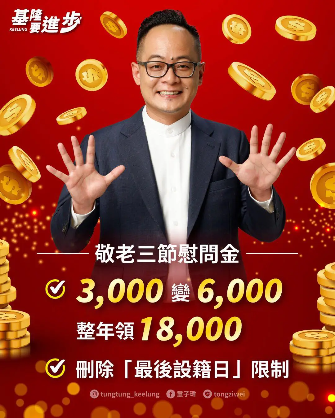 625118140_1369471191859385_8095300035808154337_n