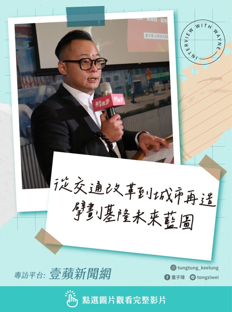 壹蘋新聞網