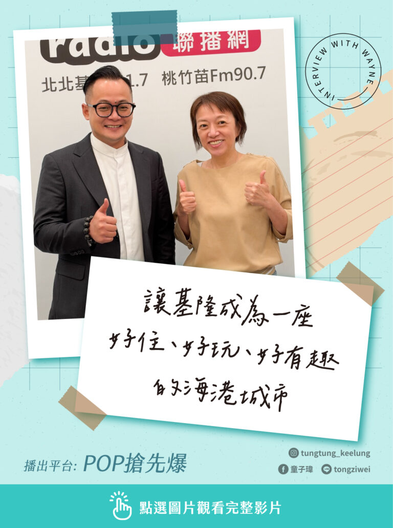 邱明玉-POP搶先爆