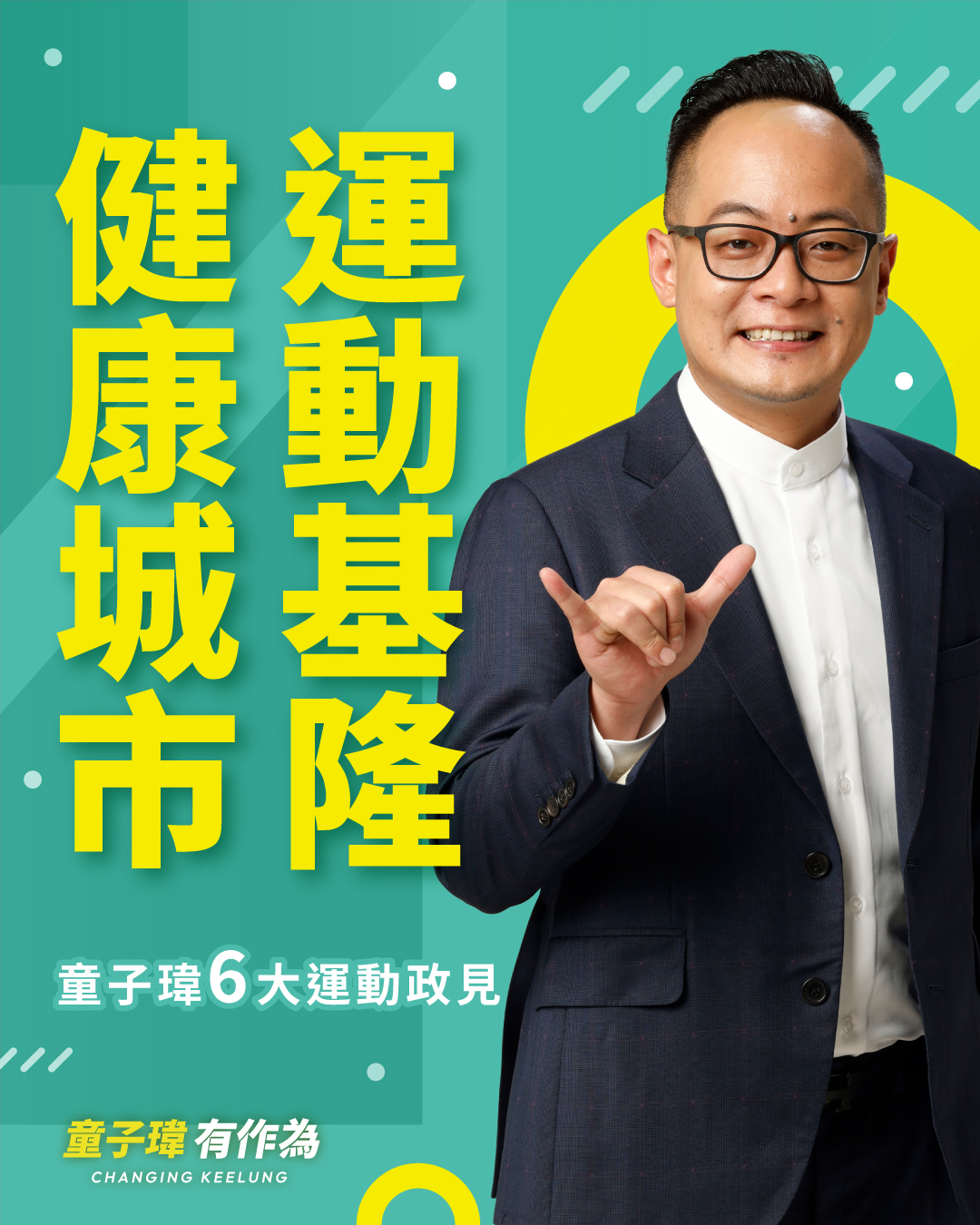 運動懶人包-ig